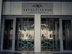 ЕБРР заявил о невозможности выделения средств железным дорогам Украины