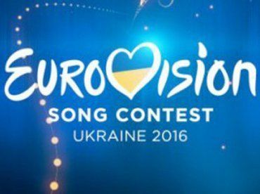 Украина начала выбирать город, в котором состоится «Евровидение»