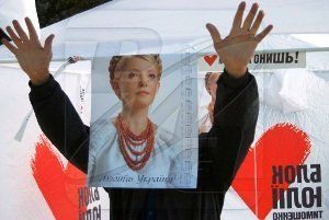 Из фракции Тимошенко исключили трех депутатов