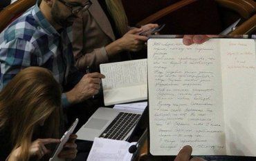 Запись Лещенко в блокноте : "США согласны на отставку Яценюка, но без выборов"