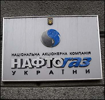 НАК "Нафтогаз Украины" заявляет о новых проблемах с поставками газа "Киевэнерго".