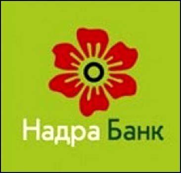 ОАО КБ «Надра» начало свою деятельность в октябре 1993 года