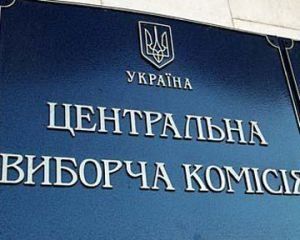 В ЦИК обработано больше 60% протоколов: Янукович оторвался на 12%