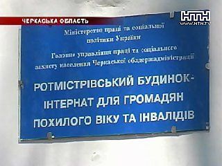 Настоящую дуэль на ножах устроили пенсионеры в Черкасской области