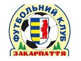 14 января ФК "Закарпатье" соберется на загородной клубной базе в Сторожнице