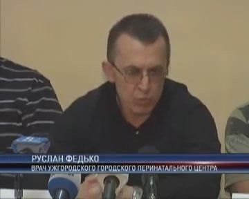 Борец с коррупцией в ужгородском роддоме Руслан Федько - назначен главврачем
