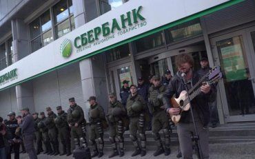 В Києві активісти взяли центральне відділення "Сбербанку"