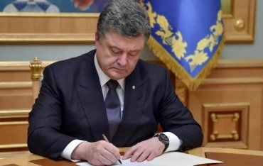 Петро Порошенко підписав Закон, який скасовує "закон Савченко"