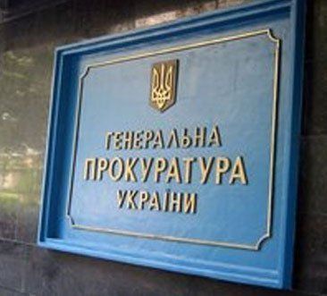 Генеральная прокуратура опротестовала решение МВД