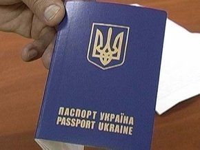 Житель Закарпатья изменил фото в паспорте "из эстетических соображений"