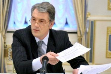 Ющенко потребовал отставки Луценко. А кто коррупционер?