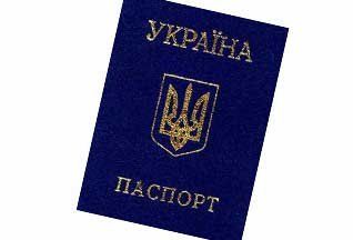 Сжигание паспорта происходило на площади Нахимова
