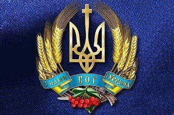 Депутатский проект Большого государственного герба Украины