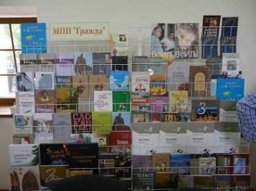 Литературный праздник "Книга-фест-2017" в Ужгороде