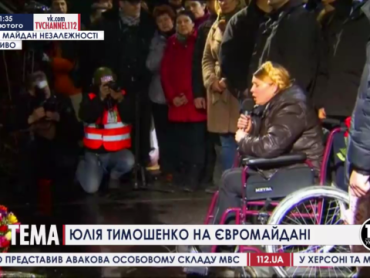 На Майдане перешептывались, что они стояли не за "Тимошенко - президент"