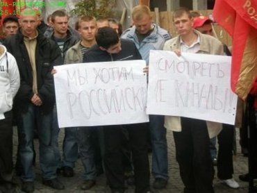 Люди возмущены планами Нацсовета по теле- и радиовещанию с 1 ноября исключить из кабельных сетей Украины российские телеканалы