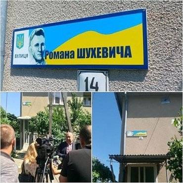 Москаль торжественно открыл улицу Романа Шухевича в Мукачево