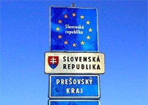 Жителям Закарпатья следует учитывать Соглашение между Украиной и Словакией