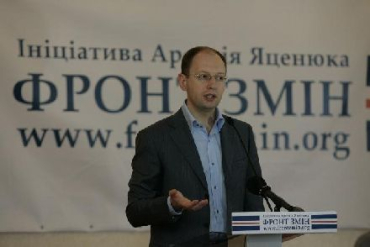 Лидер политической партии «Фронт Перемен» Арсений Яценюк