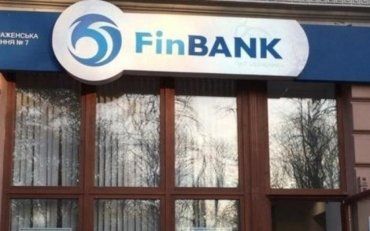 НБУ відкликав банківську ліцензію "Фінбанку"