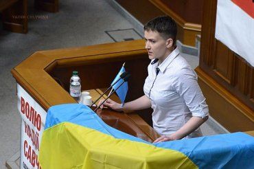 По словам Савченко, она готова к любому развитию событий и совершенно не боится