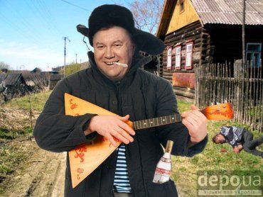 Виктор Янукович наконец-то нашел гармонию в далеком российском селе