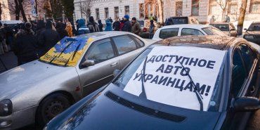 В Україні хочуть заборонити авто на єврономерах