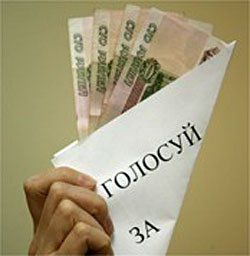Руководитель штаба обещал вознаграждение в 250 гривен