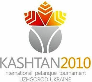Международный турнир по петанку "Каштан - 2010" в Ужгороде