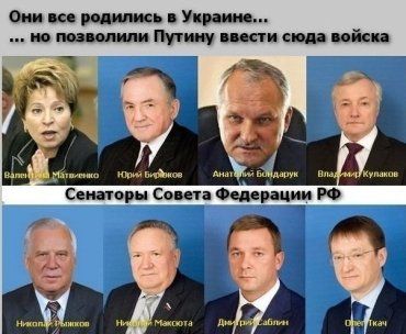 Они проголосовали за военную интервенцию России на территорию своей родины
