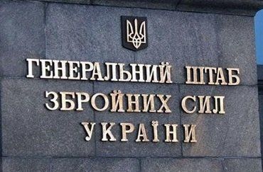 В Одесской области военные поймали шпиона из Закарпатья