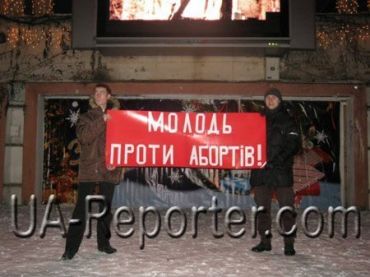 Участники акции против абортов "Не убей!" на Театральной площади Ужгорода