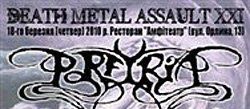 18 марта в Ужгороде — "Death Metal Assault XXI"