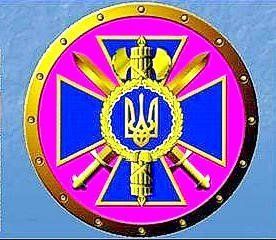 25 марта исполняется 18 лет со дня образования Службы безопасности Украины