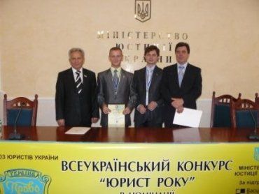 Закарпатські студенти відзначилися на всеукраїнському конкурсі
