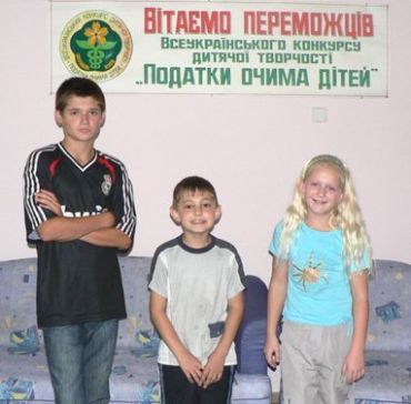 Путевки на отдых к морю получили и трое школьников из Закарпатья