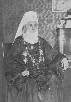 Митрополит Георгий (Бранкович)