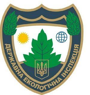Державна екологічна інспекція у Закарпатській області інформує ...