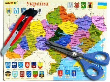 Каковы же будут границы Украины?