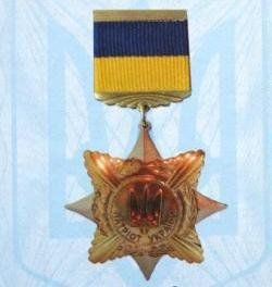 Трое закарпатцев получили звание «Патриот Украины»