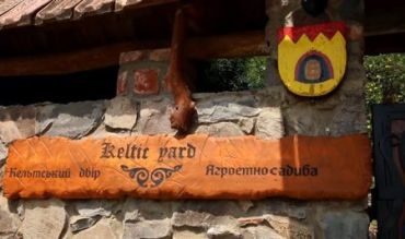Кельтский двор - единственная на Закарпатье усадьба где воссоздается история