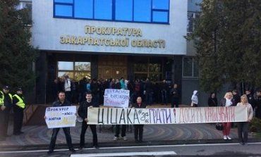 В Ужгороде Генпрокурора активисты будут встречать пикетом