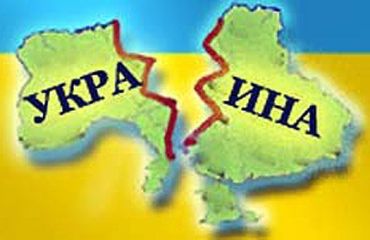 Итальянский журнал "Limes": Украина распадется на три части