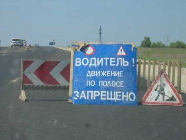 Движение по трассе Киев-Чоп ограничено светофорами и знаками
