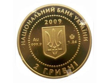 В Украине вводят в обращение монету "Мальва" номиналом 2 грн.