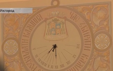 Солнечные часы в Ужгороде