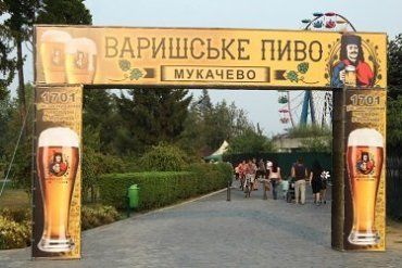 14-17 сентября в Мукачево пройдет фестиваль "Варишське пиво"