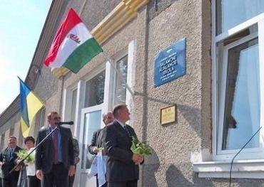 На Закарпатье с венроязычной школы сняли флаг, герб и гимн Венгрии