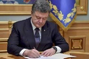 Порошенко подписал Закон о Конституционном Суде Украины
