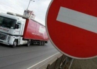 С 1 июня в Закарпатье ограничили движение грузового транспорта
